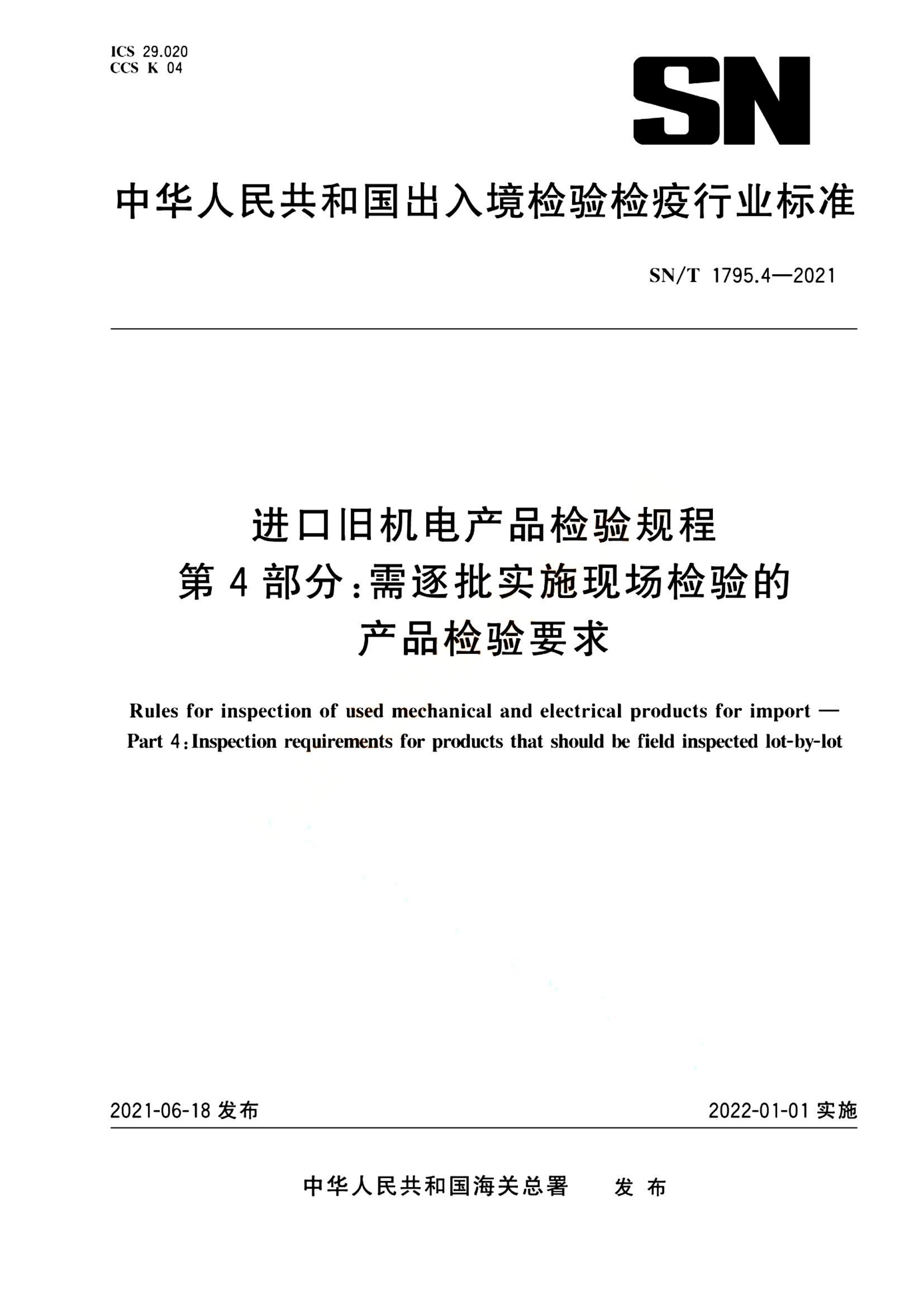 资源详情图